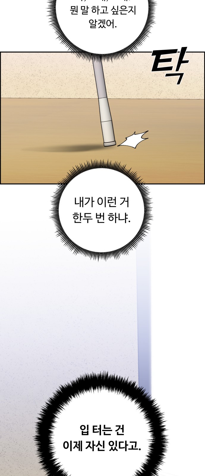 72 페이지