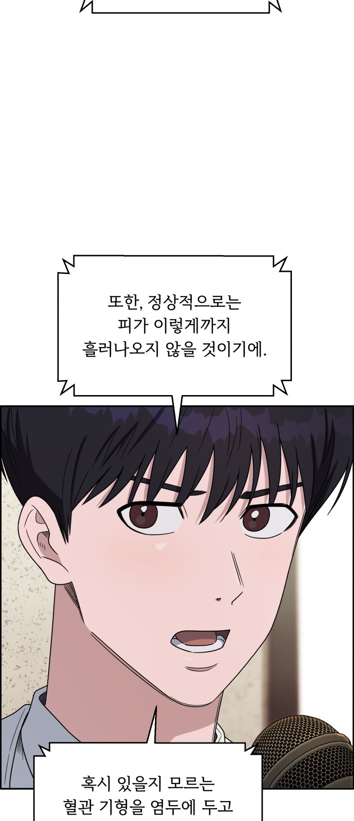 15 페이지