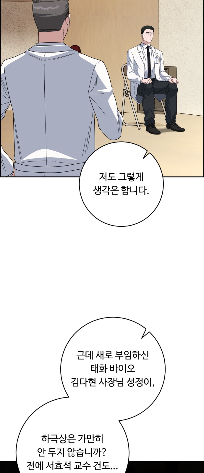 43 페이지