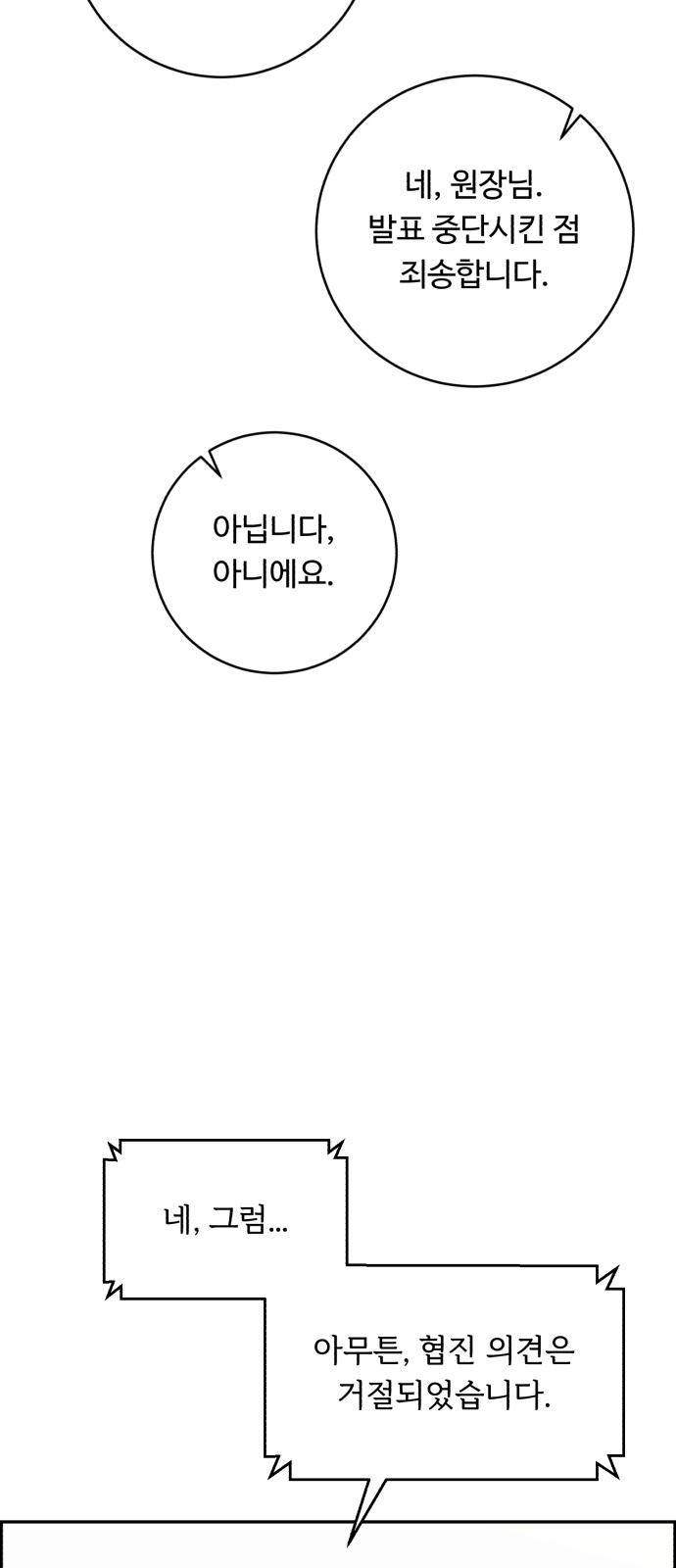 45 페이지