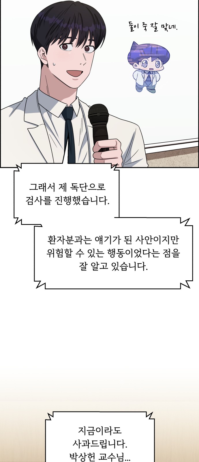 46 페이지