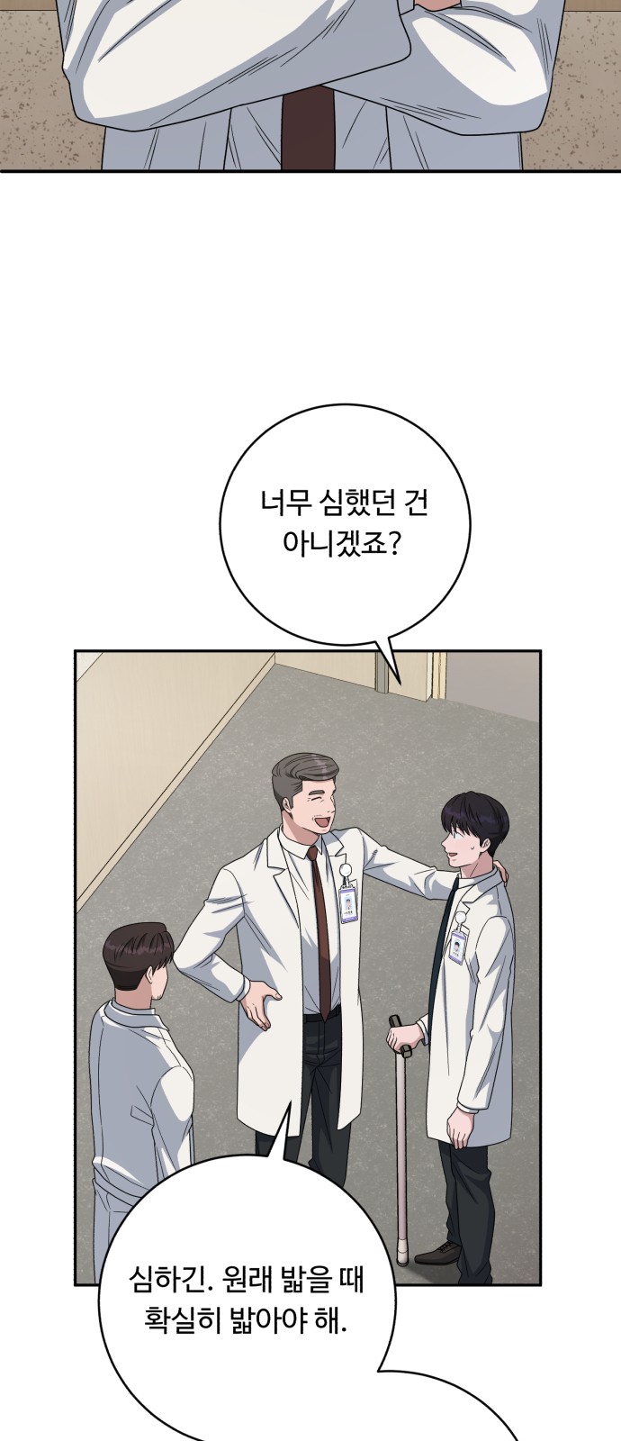 49 페이지