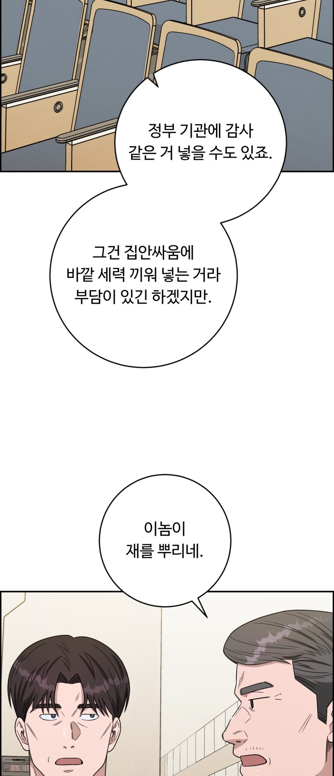 51 페이지
