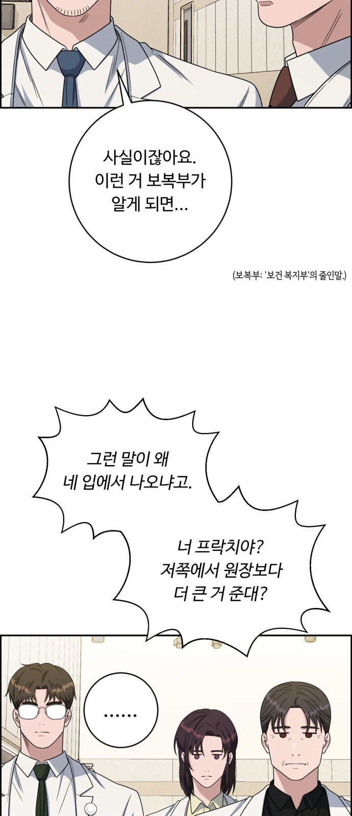 52 페이지