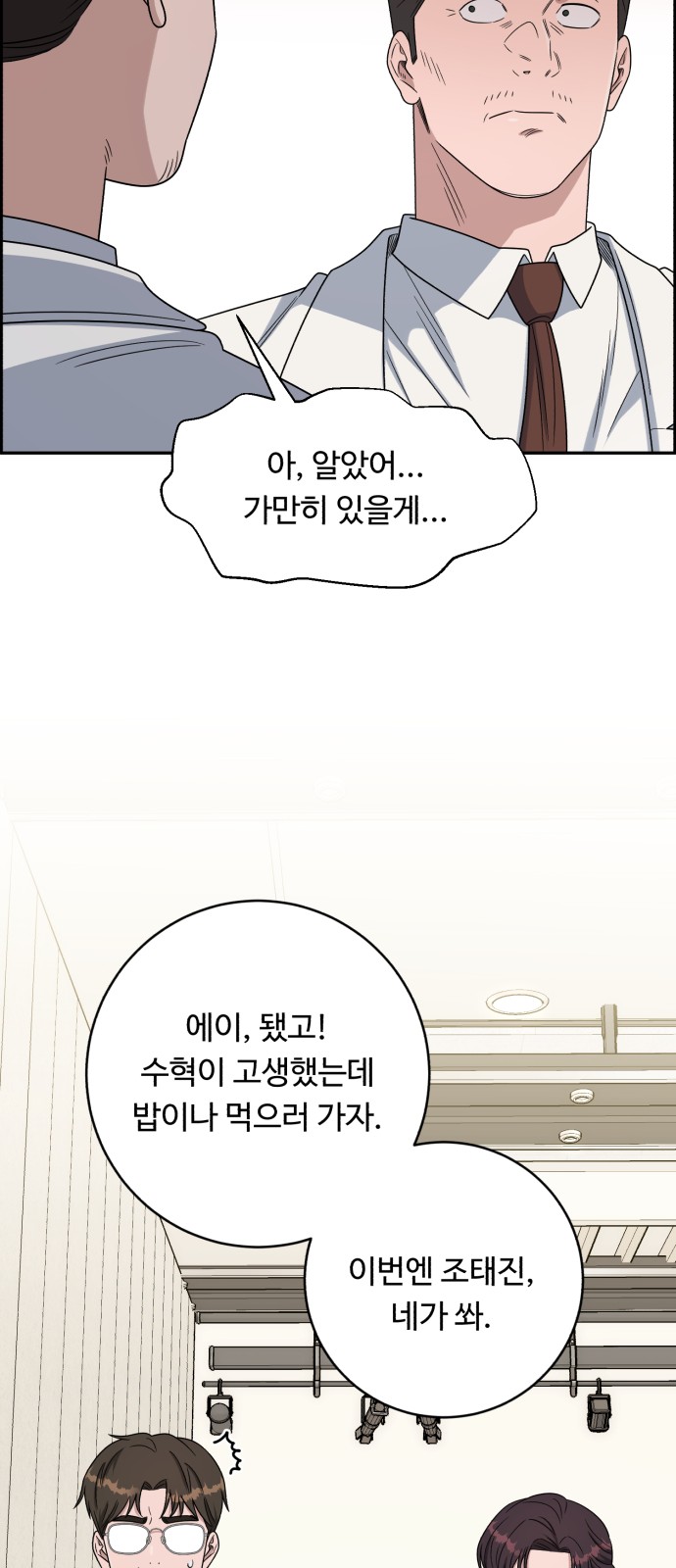 55 페이지