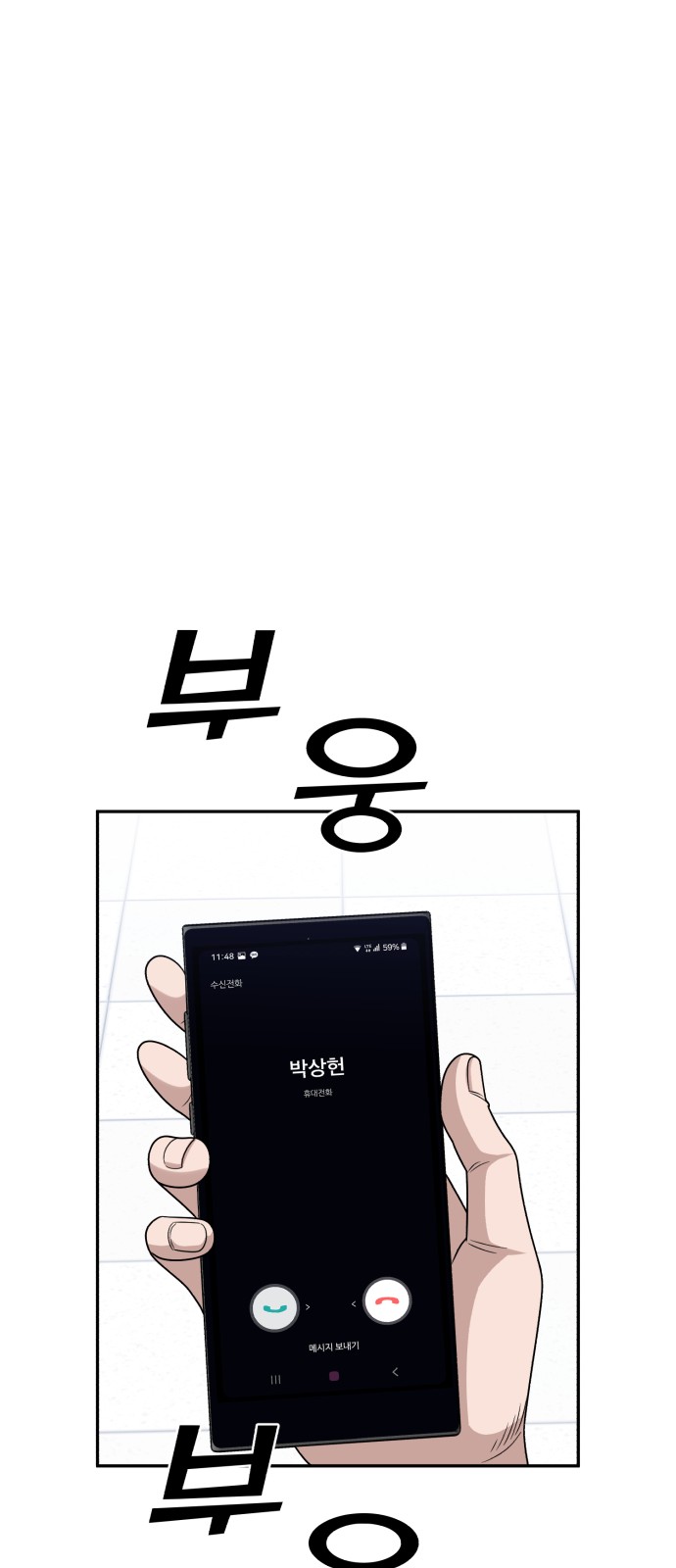 62 페이지
