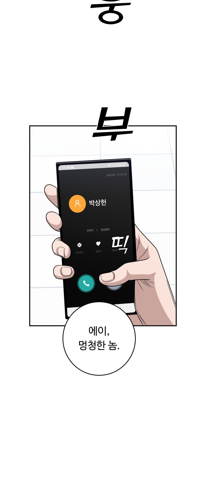 63 페이지