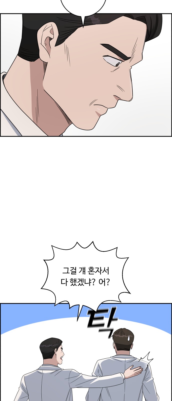 67 페이지