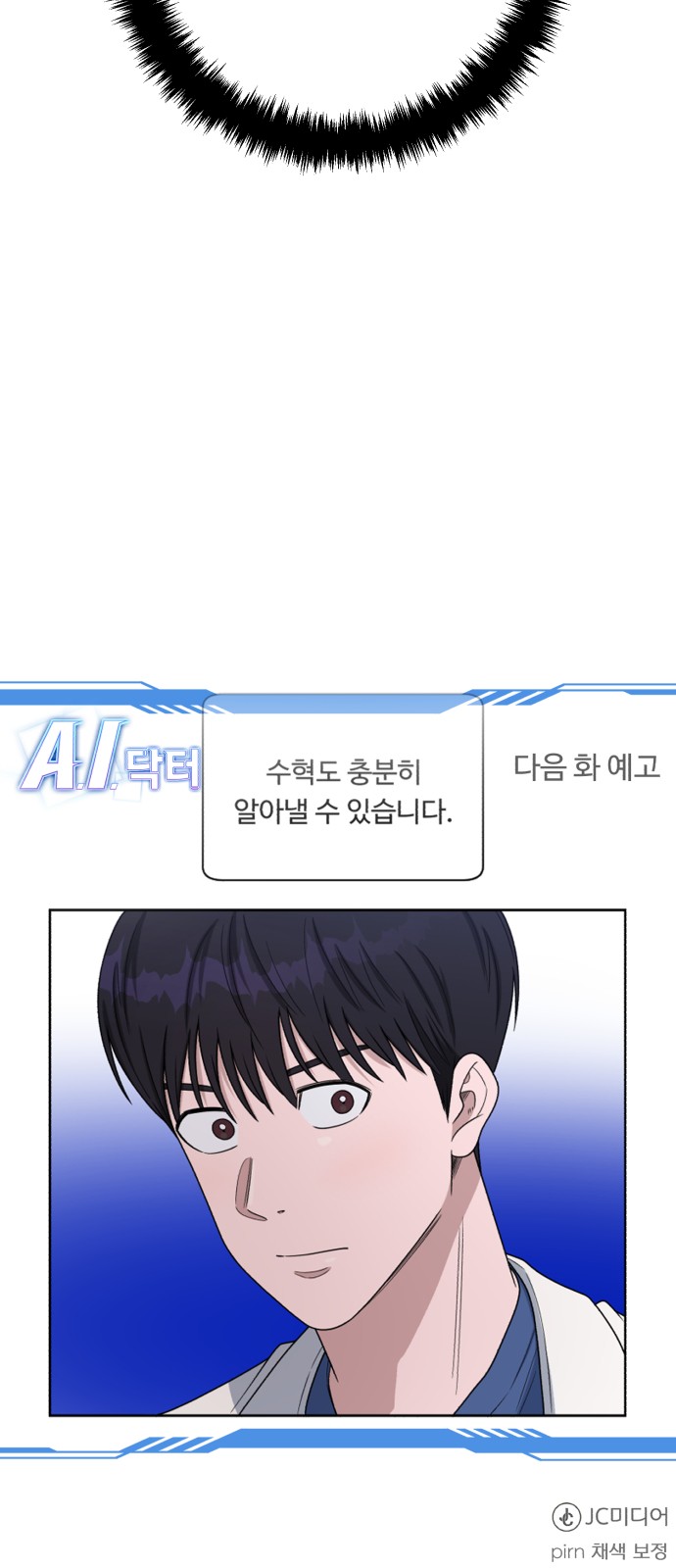 73 페이지