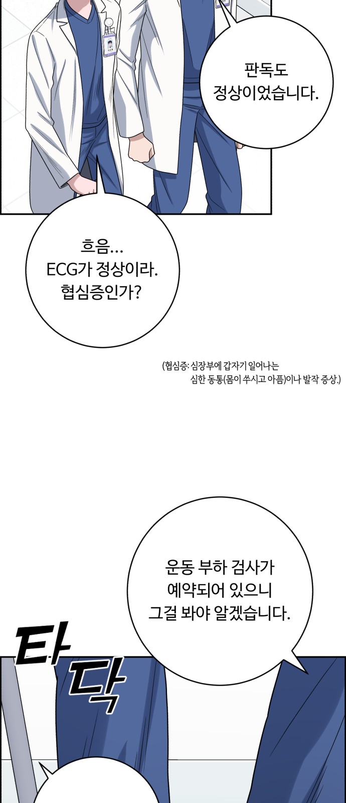10 페이지