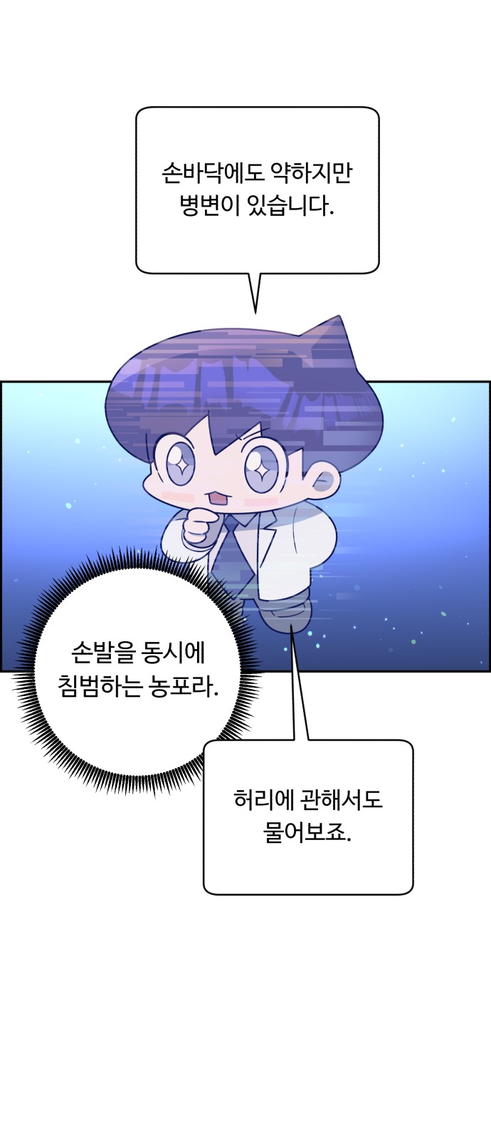25 페이지