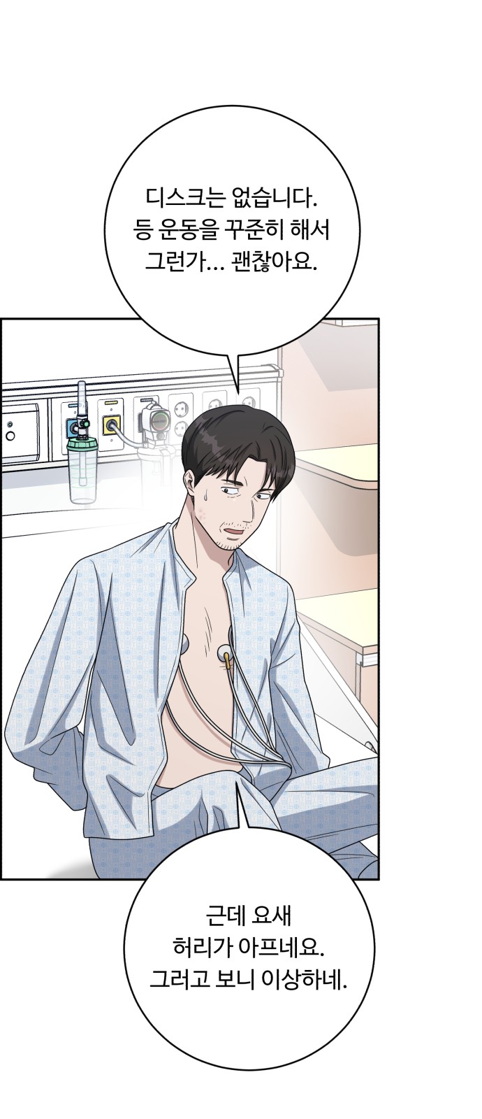 27 페이지