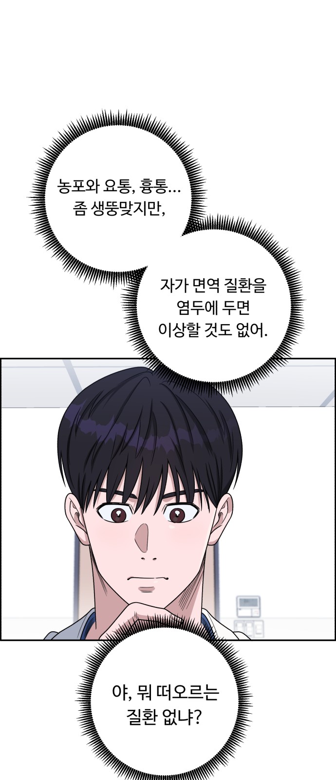 32 페이지