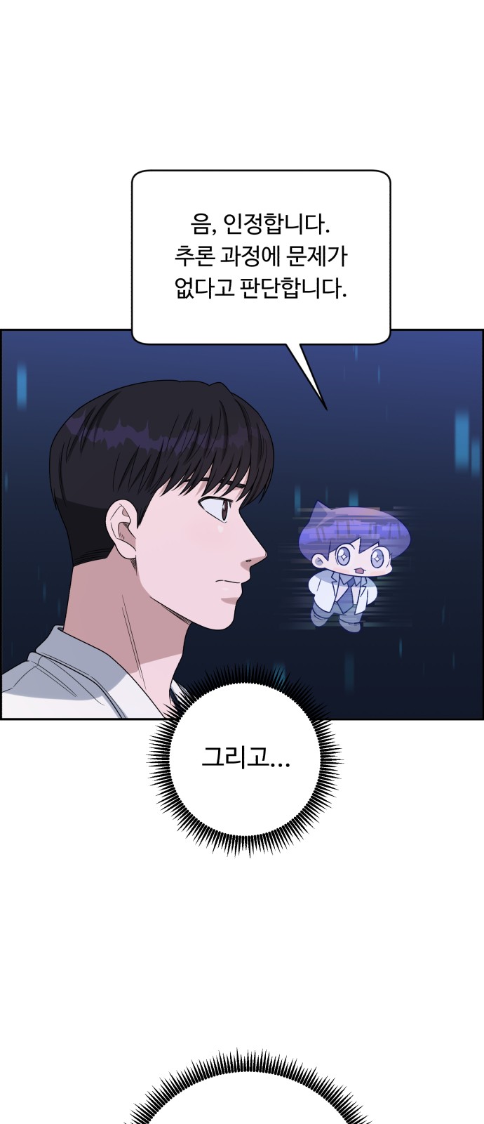 43 페이지