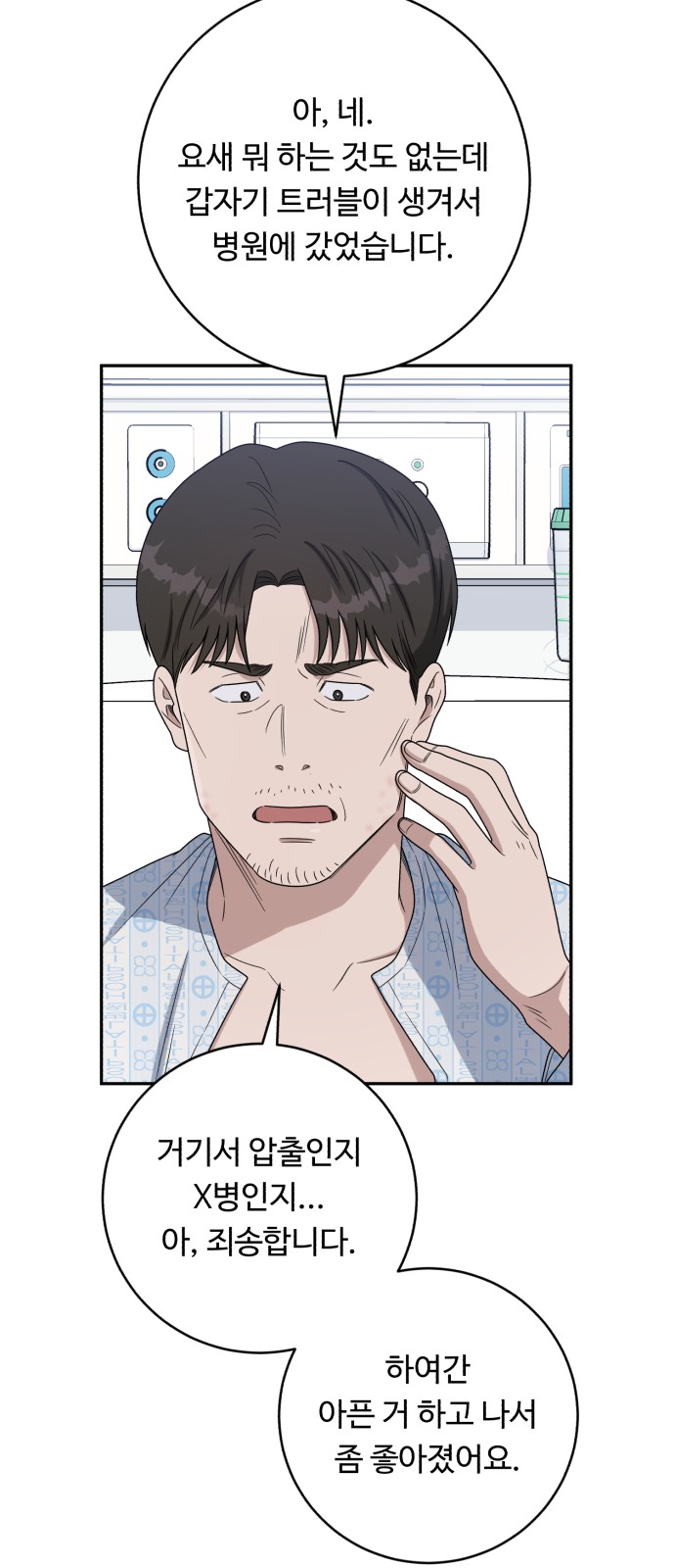 46 페이지
