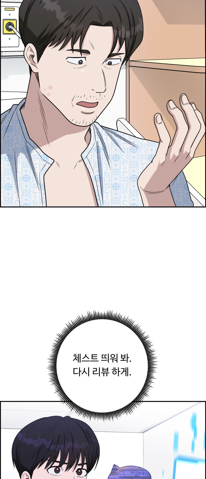 48 페이지