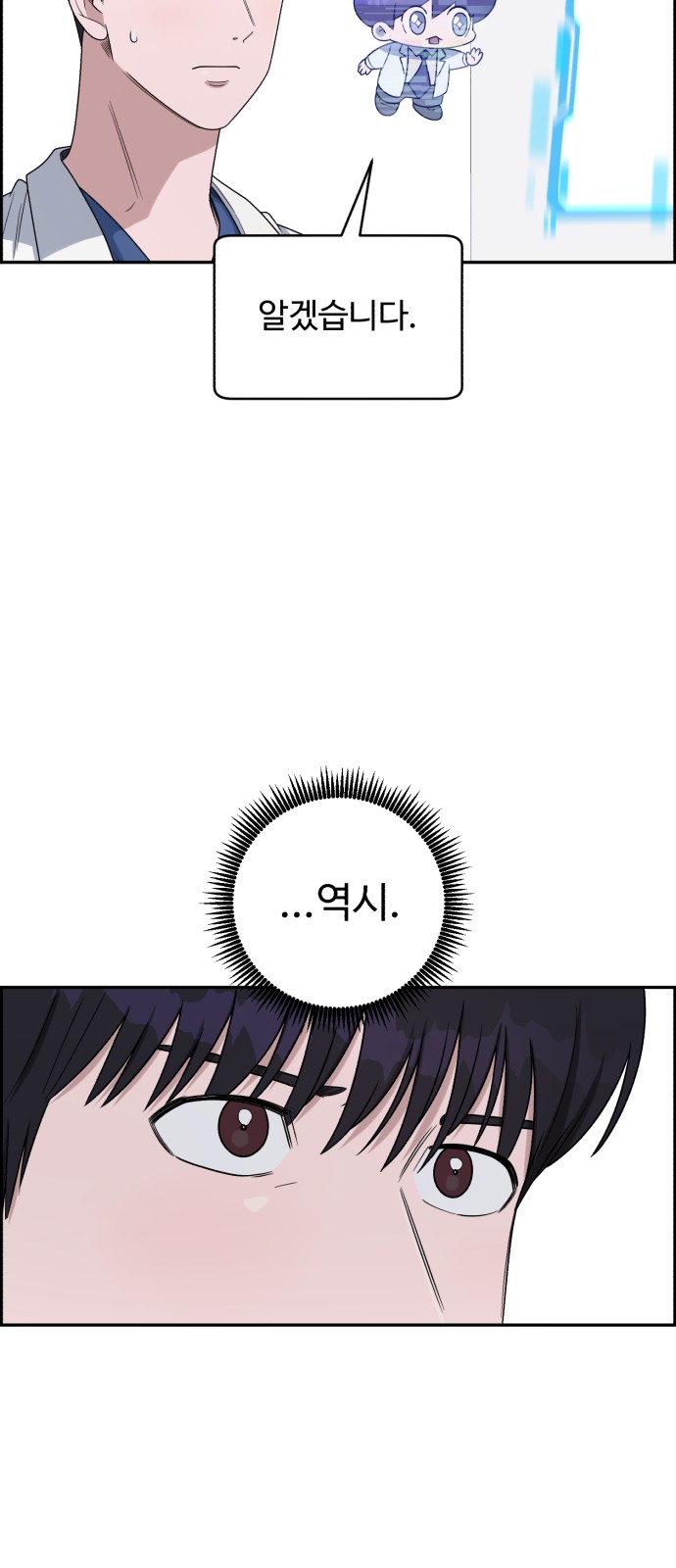 49 페이지