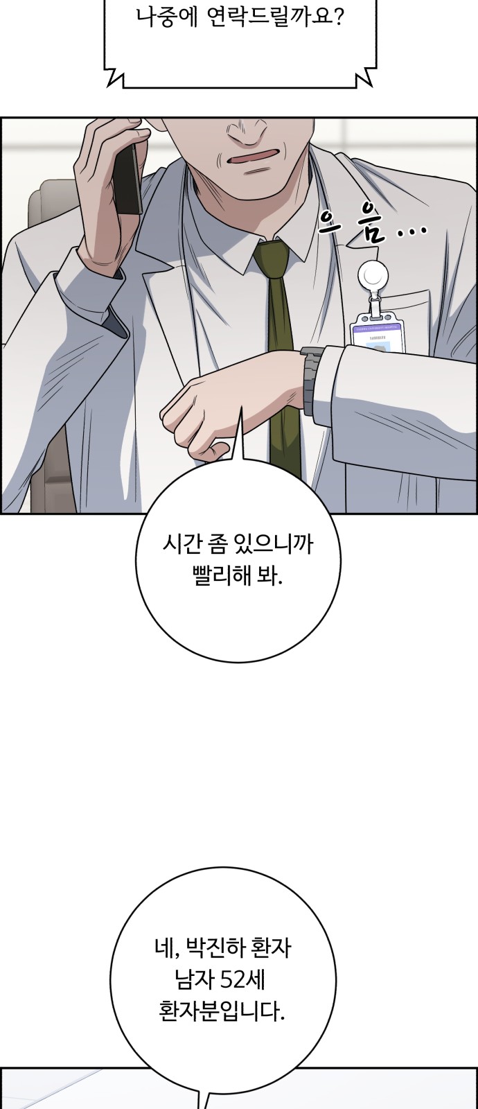 55 페이지