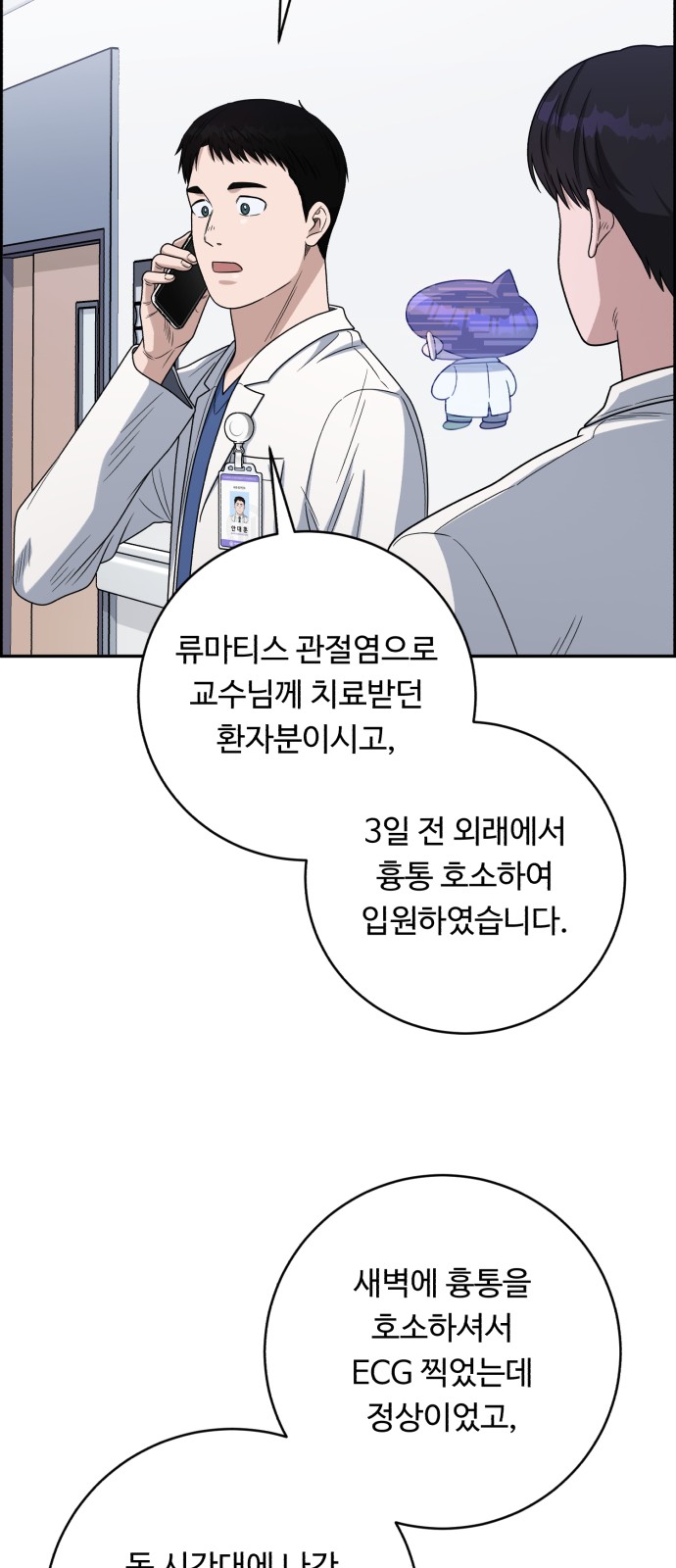 56 페이지