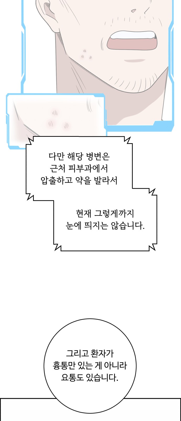 63 페이지