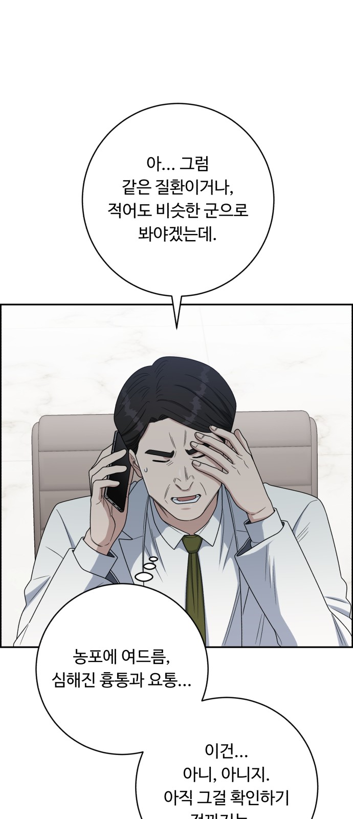 65 페이지