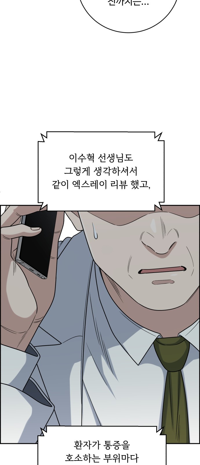 66 페이지
