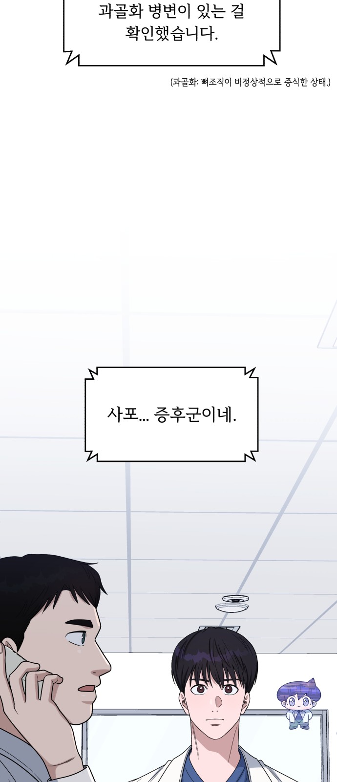 67 페이지