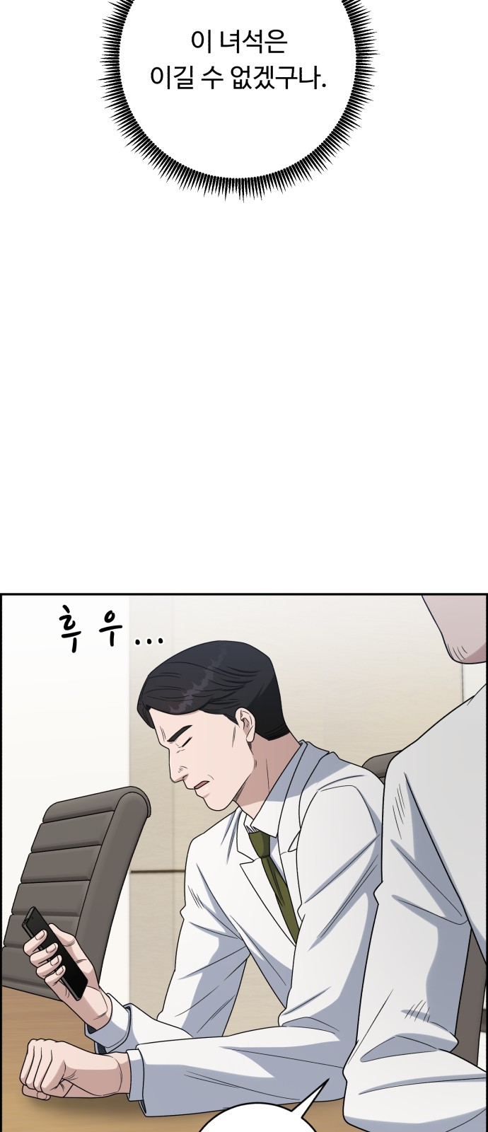 72 페이지