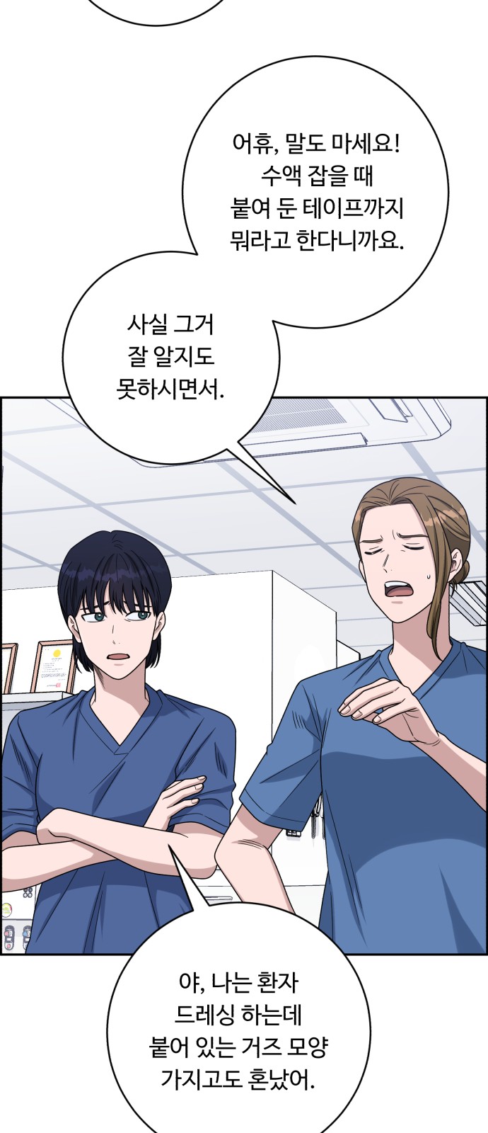19 페이지