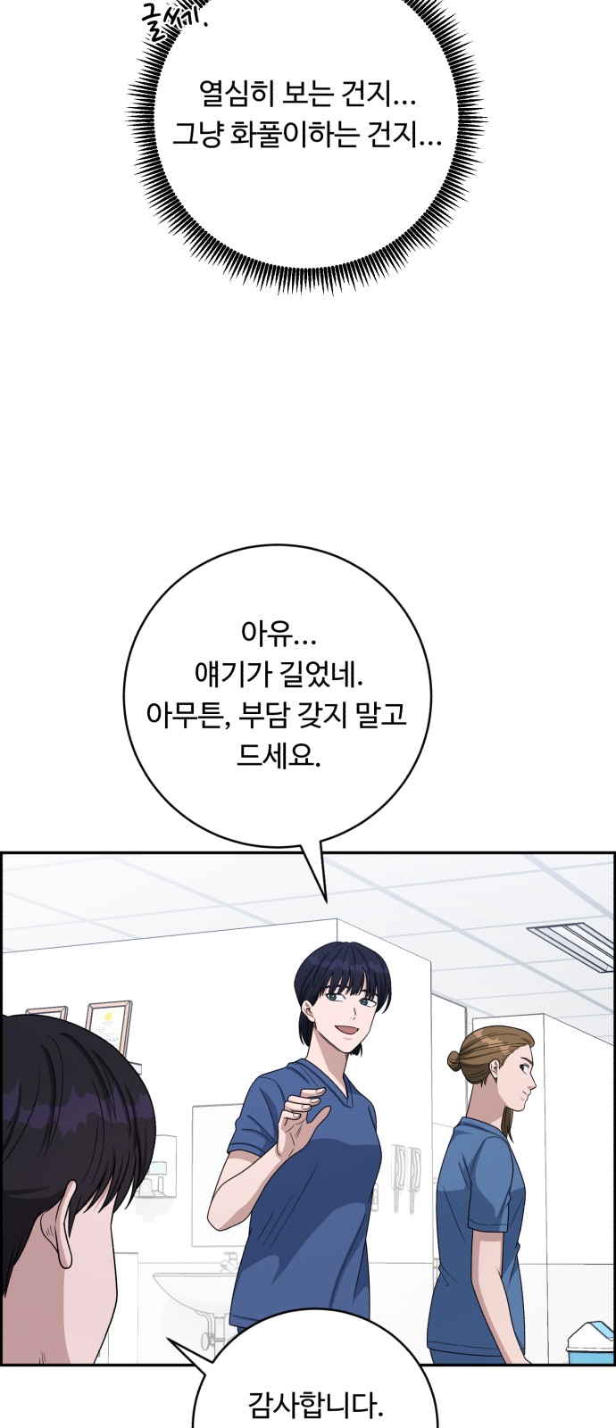 22 페이지