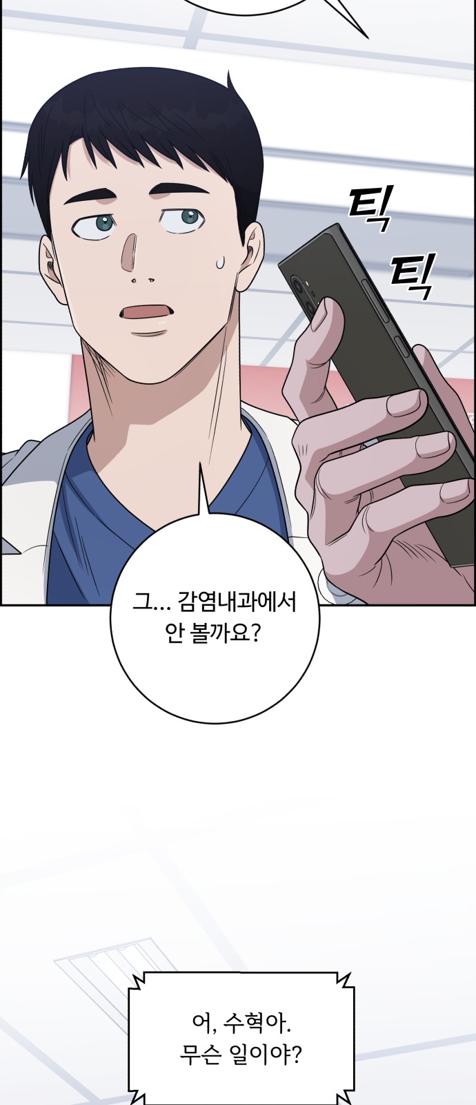 34 페이지