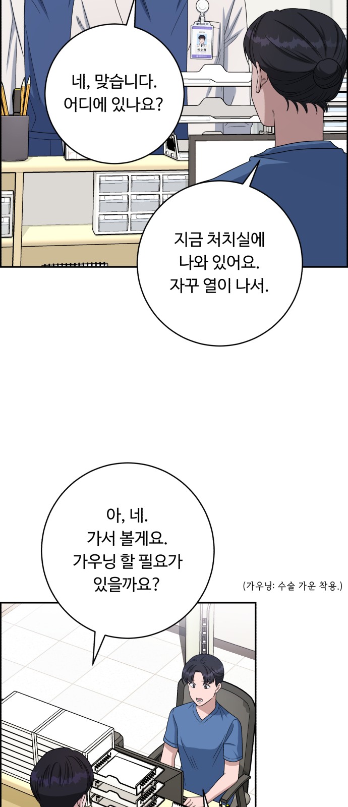 39 페이지