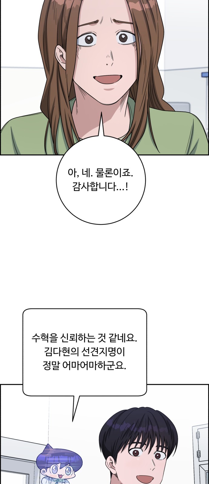 45 페이지