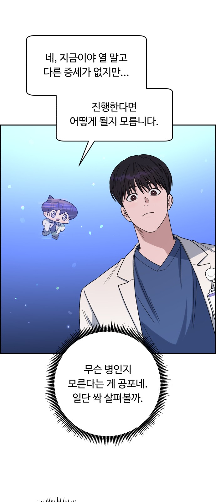 48 페이지
