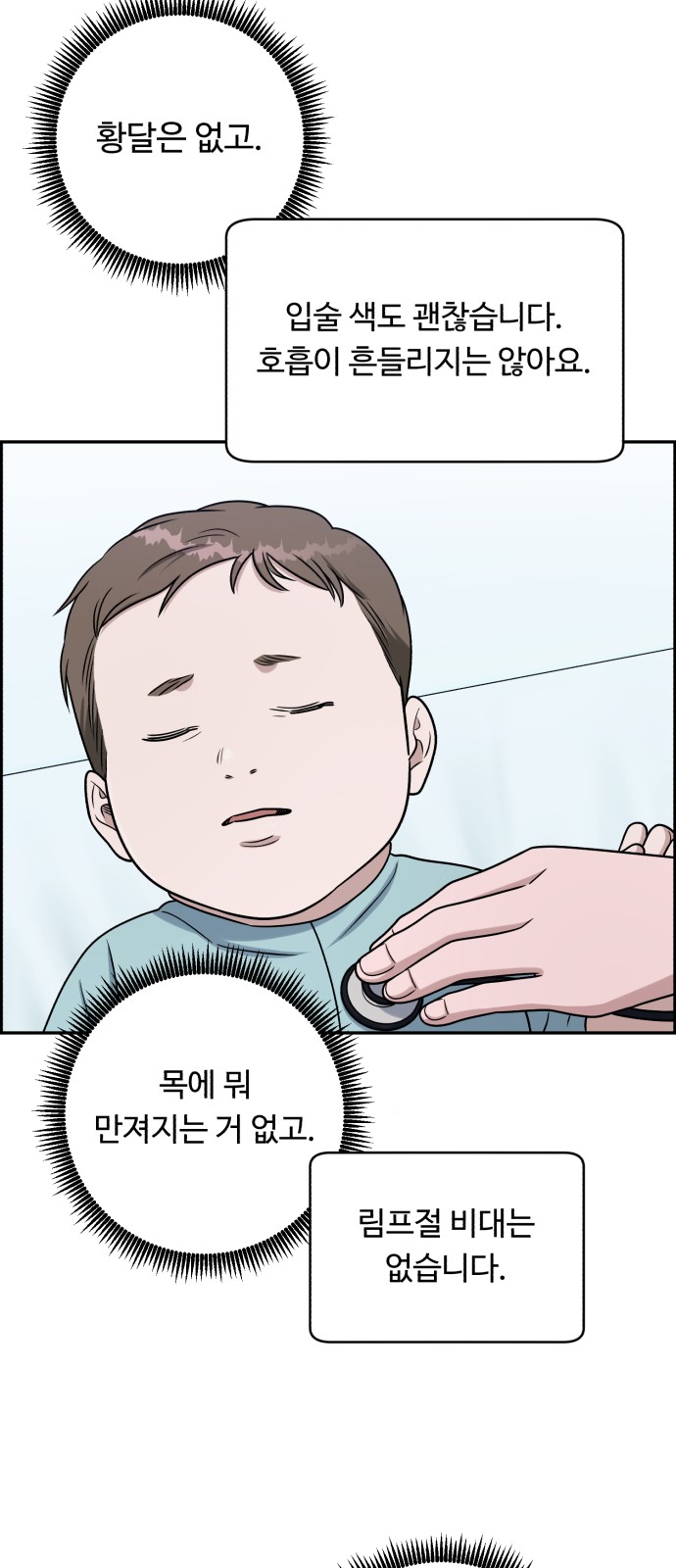 49 페이지