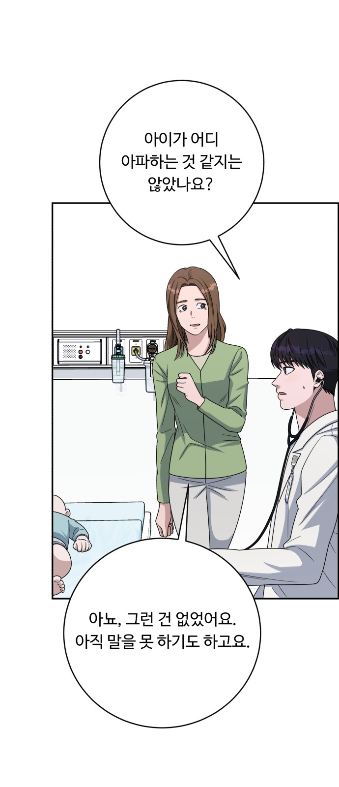 51 페이지