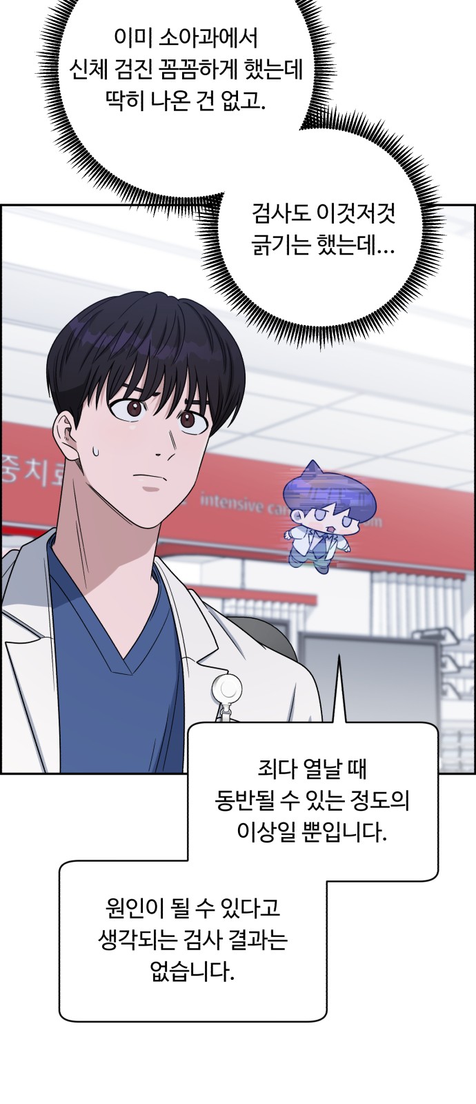 56 페이지