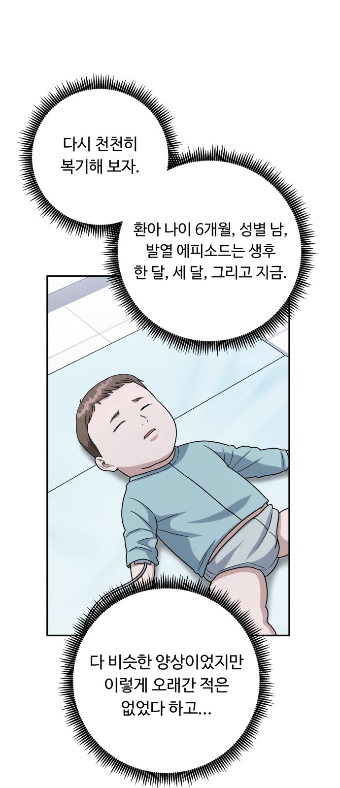 57 페이지