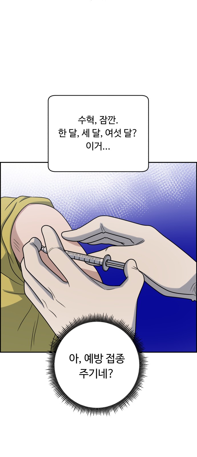 58 페이지
