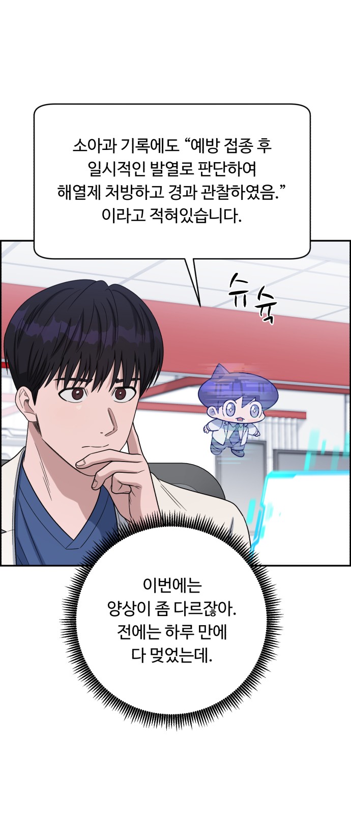 59 페이지
