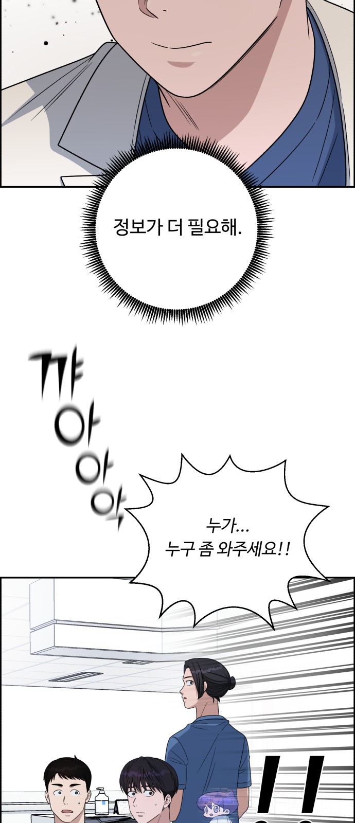 62 페이지