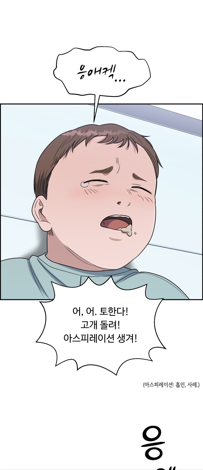 66 페이지