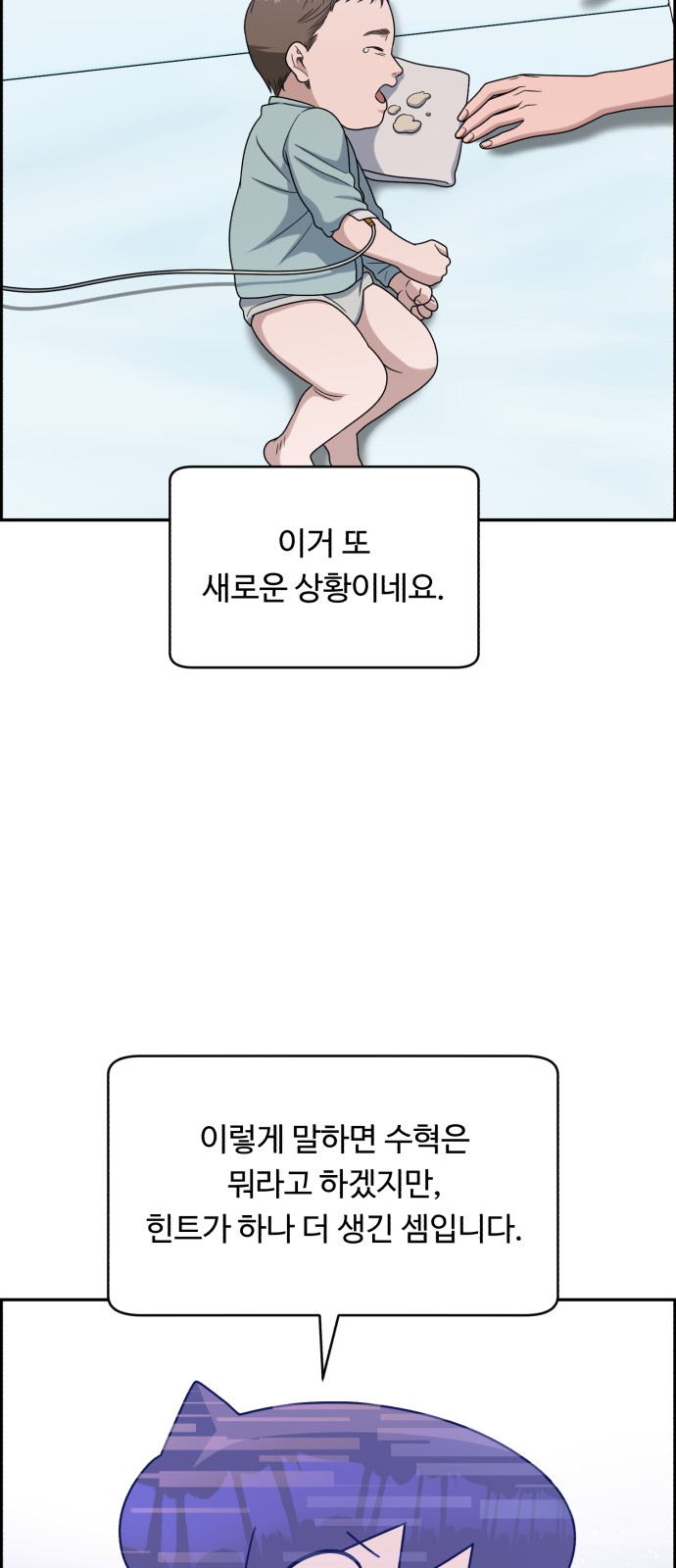 68 페이지
