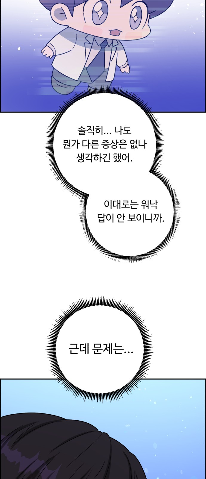 69 페이지