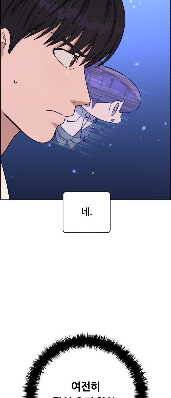 70 페이지