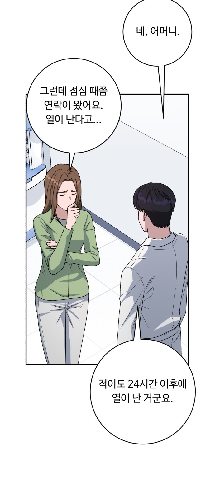 10 페이지
