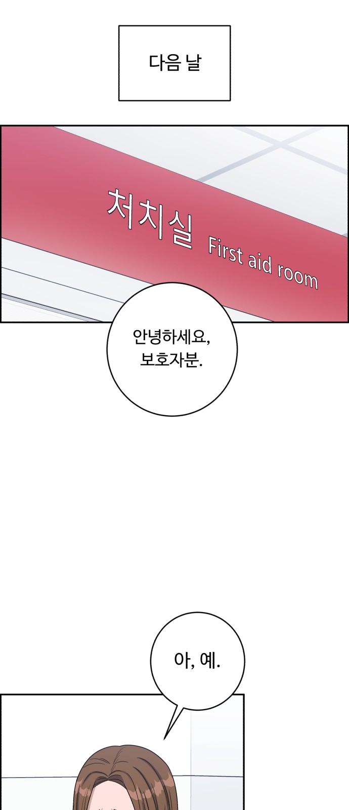 19 페이지