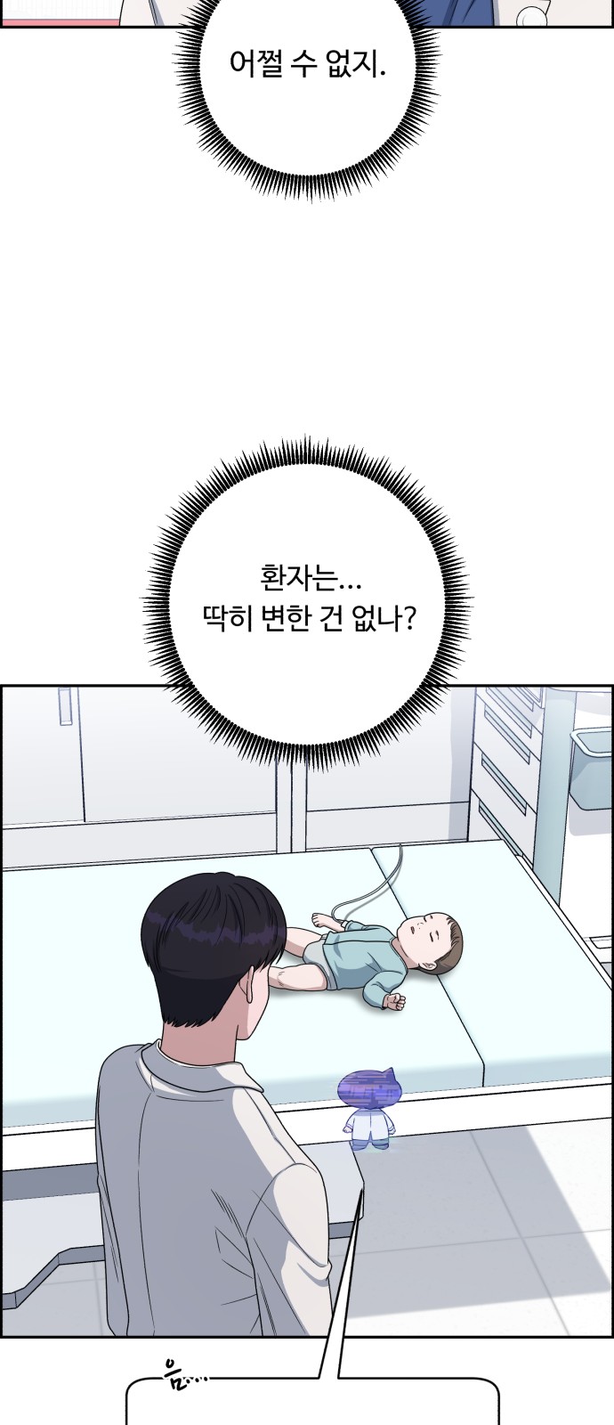 21 페이지