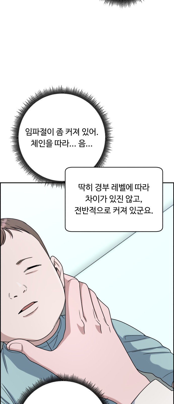 32 페이지