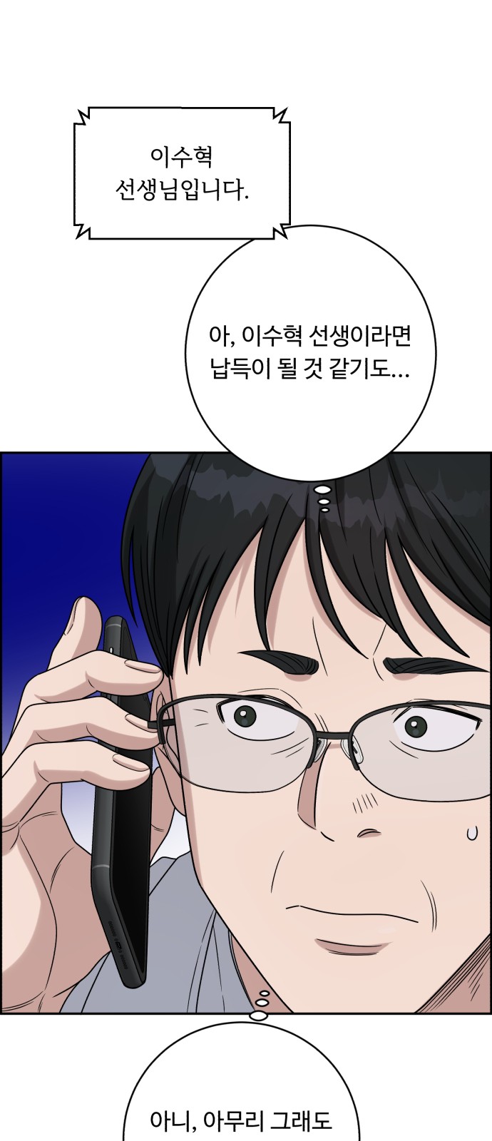 50 페이지